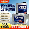 Wofit electric vehicle lithium battery 52V60V72 volt two- and three-wheeled vehicle Ningde long-life large-capacity ternary lithium battery motorcycle 72V60A comes with charger + Ant board + Bluetooth APP, battery life 100-130