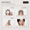 Fangli Youmine loose powder 1g, makeup setting, oil control, waterproof, sweatproof, lightweight, brightening skin tone, invisible pores C01