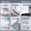 Gree (GREE) air conditioner large 1 hp / 1.5 hp hanging Tianyi Pro new level energy efficiency frequency conversion cooling and heating self-cleaning energy-saving electricity-saving home appliances national subsidies wall-mounted bedroom air conditioner hanging Tianyi Pro 1.5 26 years new WiFi intelligent control
