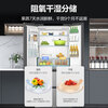 Haier Xiaohonghua 482L French door refrigerator ultra-thin zero-embedded EPP ultra-clean system oxygen-blocking dry and wet storage three-speed variable temperature BCD-482WGHFDB9SNU1 national subsidy