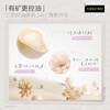 Fangli Youmine loose powder 1g, makeup setting, oil control, waterproof, sweatproof, lightweight, brightening skin tone, invisible pores C01