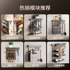 COOKTIME kitchen rack wall-mounted wall rack pot lid rack spice rack knife holder kitchen aluminum alloy storage pendant chopstick cage rack (snowflake gray) - four generations of hanging Duoduo
