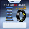 Lipeng non-invasive blood sugar ring, uric acid and blood lipids, smart ring, NFC access control, 24-hour automatic monitoring of blood pressure, heart rate, blood oxygenation, high-precision step counting ring, Heike, titanium alloy gold, upgraded blood sugar-blood pressure model | non-invasive monitoring, No. 10, finger circumference_62mm-66mm