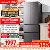 Haier Family Banquet Series 346L French-style multi-door refrigerator air-cooled, frost-free, first-class energy efficiency, three-speed variable temperature antibacterial BCD-346WLHFD9DH9U1 national subsidy