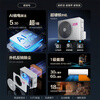 DiZhi Air Conditioning Subsidy New Level of Energy Efficiency National i Subsidy 15% Large 1.5 HP Large 1 HP On-hook Trade-in for New Energy-saving Heating and Cooling Inverter Air Conditioner Household Wall-mounted Comfort Wind First Level Energy Efficiency Large 1 HP Single Cooling No installation service provided