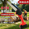 High-power high-speed chainsaw rechargeable portable lithium-ion chain saw outdoor wireless small logging hand saw for tree cutting and pruning 8-inch high-efficiency tree sawing king 898800H king battery life 2 batteries 2 chains newly upgraded high-power copper motor surging power