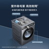 Haier Yunxi 5.0 fully automatic drum heat pump washing and drying washing machine 10KG JD.com self-operated state subsidy XQG100-ABLEU70D1U1 Same model as Peter Ho