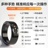 Leqi rokid glasses control ring AI smart glasses accessories take pictures and turn pages quick commands health black No. 9 (60mm)