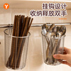 Added 304 stainless steel chopstick barrel wall-mounted household chopstick storage box drain rack mildew-proof chopstick cage chopstick basket