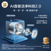 Haier Yunxi 5.0 fully automatic drum heat pump washing and drying washing machine 10KG JD.com self-operated state subsidy XQG100-ABLEU70D1U1 Same model as Peter Ho