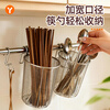 Added 304 stainless steel chopstick barrel wall-mounted household chopstick storage box drain rack mildew-proof chopstick cage chopstick basket