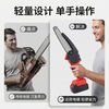 High-power high-speed chainsaw rechargeable portable lithium-ion chain saw outdoor wireless small logging hand saw for tree cutting and pruning 8-inch high-efficiency tree sawing king 898800H king battery life 2 batteries 2 chains newly upgraded high-power copper motor surging power