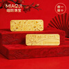 Miaoji Gold Pure Gold 9999 Happy Mother's Day Investment Gold Bar Collection Financial Management Gift Gift for Mom Happy Mother's Day 10g (7-day no-reason returns are not supported)