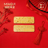 Miaoji Gold Pure Gold 9999 Happy Mother's Day Investment Gold Bar Collection Financial Management Gift Gift for Mom Happy Mother's Day 10g (7-day no-reason returns are not supported)