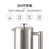 RSRDDY factory exports hand-brewed American espresso double-layer stainless steel French press filter press black tea maker for home use black 350ml