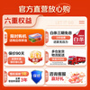 Midea freezer household commercial horizontal display cabinet refrigerated fresh-keeping cabinet ice cream frozen freezer with lock fruit beverage wine refrigerator small ice cream freezer 300 liters four-speed temperature control glass door with lock MS-305LGE