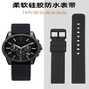 Universal silicone rubber watch strap black suitable for Casio Citizen Armani ck Tissot dw men's and women's wristband (C24) bright red strap 22mm