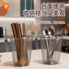 Added 304 stainless steel chopstick barrel wall-mounted household chopstick storage box drain rack mildew-proof chopstick cage chopstick basket