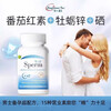 Confidence USA Xionglibao Saw Palmetto Capsules Men's Preparation for Pregnancy Zinc and Selenium Tablets Lycopene Men's Preparation for Pregnancy Xionglibao 30 Tablets/Bottle