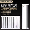 DIONO household carbon steel radiator 8050 steel thickened water heating radiator hanging radiator central heating heater center distance 60 6 columns low carbon steel radiator wall thickness 1.8
