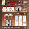 Sansi Steel (SSGP) Snow Ping Pan 316L Uncoated Thickened Stainless Steel Milk Pot Noodle Cooking Small Pot Supplementary Food Steaming Instant Noodle Pot Soup Pot 22cm