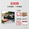 HIAOCSE ultra-high definition smart TV LCD smart wireless projection screen home commercial voice network wifi living room hotel B&B elderly eye protection 40 inches long 74*width 44cm smart network version + free base hanger SF free shipping