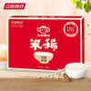 Jiangzhong Hougu Rice Glutinous Rice Powder 15 Days Pack*2 Box Monkey Mushroom Rice Powder Original Rice Powder 15 Days Rice Powder x2 Box+30 Sticks of Honey+Cup Bag 900g