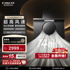 Fotile Guaranteed Price 618 R1S high wind speed brand new side suction range hood 25 automatic cruise air volume 14m/s maximum wind speed smoke stove linkage intelligent odor purification