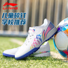 Li Ning children's football shoes TF broken nails 6-12 years old, free of laces, primary school students, men and women, professional breathable football shoes 34