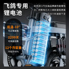 FG FLYING PIGEON folding electric vehicle for driving, extra long range, new national standard electric bicycle, adult small battery, electric bicycle lithium battery, luxury version - 10A pure electric range 30km/8-weight shock absorption/Panasonic battery cell/lifetime warranty