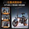 FG FLYING PIGEON folding electric vehicle for driving, extra long range, new national standard electric bicycle, adult small battery, electric bicycle lithium battery, luxury version - 10A pure electric range 30km/8-weight shock absorption/Panasonic battery cell/lifetime warranty