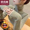 Yu Zhaolin (YUZHAOLIN) Modal cotton autumn and winter turtleneck German velvet bottoming shirt for women new style printed western style inner layer pile collar slim fit and warm apricot color without velvet XL 115-130 catties