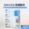 Zhongpuster exhaust duct-free mobile air conditioner all-in-one compressor refrigeration without outdoor unit installation-free household bedroom kitchen refrigeration fan living room cooling artifact summer cooling fan summer luxury model exhaust duct-free dual system refrigeration
