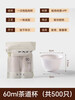 Fantasy high-end disposable tea cup rice husk drinking tea Kung Fu small tea cup mini small rice fragrant cup tea set 500 tea ceremony cups * 10 packs below 200mL