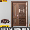 Yuzhu Imitation Bronze Entry Gate, Mother-and-Female Door, Fingerprint Password Lock, Entry Door, Smart Home Living Room Door, Anti-theft Class A Door, Chinese Style Door, Pastoral Modern Single Door, Factory Direct Sales Door, Customized Special Shot
