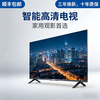 HIAOCSE ultra-high definition smart TV LCD smart wireless projection screen home commercial voice network wifi living room hotel B&B elderly eye protection 40 inches long 74*width 44cm smart network version + free base hanger SF free shipping