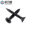 GUWANJI GUWANJI black cross countersunk head self-tapping screws flat head self-tapping screws self-tapping wood screws M5x25 50 pieces