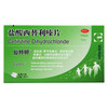 Xintemin Cetirizine Hydrochloride Tablets 10mg*10 Tablets 5 Boxes Original Research Imported Allergic Rhinitis Seasonal Rhinitis Children's Skin Itching Urticaria Allergy Dermatitis Anti-Allergy Drugs Large Pharmacy Straight Hair Whet Red Rash