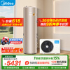 Midea Tianyue air-energy water heater household 300 liters super first-class energy efficiency heat pump electric auxiliary PLSX-300(51)/DN8-(E1) (supports Hongmeng Zhilian)