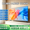 HIAOCSE ultra-high definition smart TV LCD smart wireless projection screen home commercial voice network wifi living room hotel B&B elderly eye protection 40 inches long 74*width 44cm smart network version + free base hanger SF free shipping