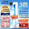 Haier Air Conditioner produces Commander 3 HP, a new first-class energy-efficient living room vertical cabinet unit, household energy-saving inverter heating and cooling air conditioner, super power-saving Air 3 HP, 26-year-old new product, power-saving machine + powerful heating and cooling