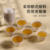 Fantasy high-end disposable tea cup rice husk drinking tea Kung Fu small tea cup mini small rice fragrant cup tea set 500 tea ceremony cups * 10 packs below 200mL