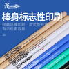 Han (HUN) Hanqi professional drum Han brand walnut solid wood 5a drum stick children's drum stick electronic drum drum hammer