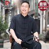 Pierre Cardin Father's Day gift Tang suit men's long-sleeved suit spring and summer two-piece Chinese style suit for middle-aged and elderly fathers, navy blue short-sleeved + trousers L /175/41 140-155 pounds can be worn