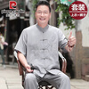 Pierre Cardin Father's Day gift Tang suit men's long-sleeved suit spring and summer two-piece Chinese style suit for middle-aged and elderly fathers, navy blue short-sleeved + trousers L /175/41 140-155 pounds can be worn