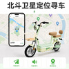 Five-star diamond leopard electric bicycle A43 new national standard long-range electric bicycle 48V22AH graphene lead-acid smart daily commuting to work for men and women can be licensed gummy powder