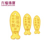 Lukfook Jewelry Pure Gold Goldfish 2g 5g 10g Ornament Gold Tianfu Gold Bar Single Price 034802OA-5A 2.00g (including 0 yuan labor cost) 2g