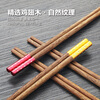 Newair chicken wing wood chopstick set, one chopstick per person, no paint, no wax, Japanese style tableware for home sharing, 5 pairs