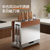 Shuaishi kitchen rack 2026 new knife holder chopstick barrel storage box knife storage rack cutting board holder 304 stainless steel medieval style SUS304 countertop - knife holder + chopping board holder + double chopstick holder