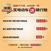 Five-star diamond leopard electric bicycle A43 new national standard long-range electric bicycle 48V22AH graphene lead-acid smart daily commuting to work for men and women can be licensed gummy powder